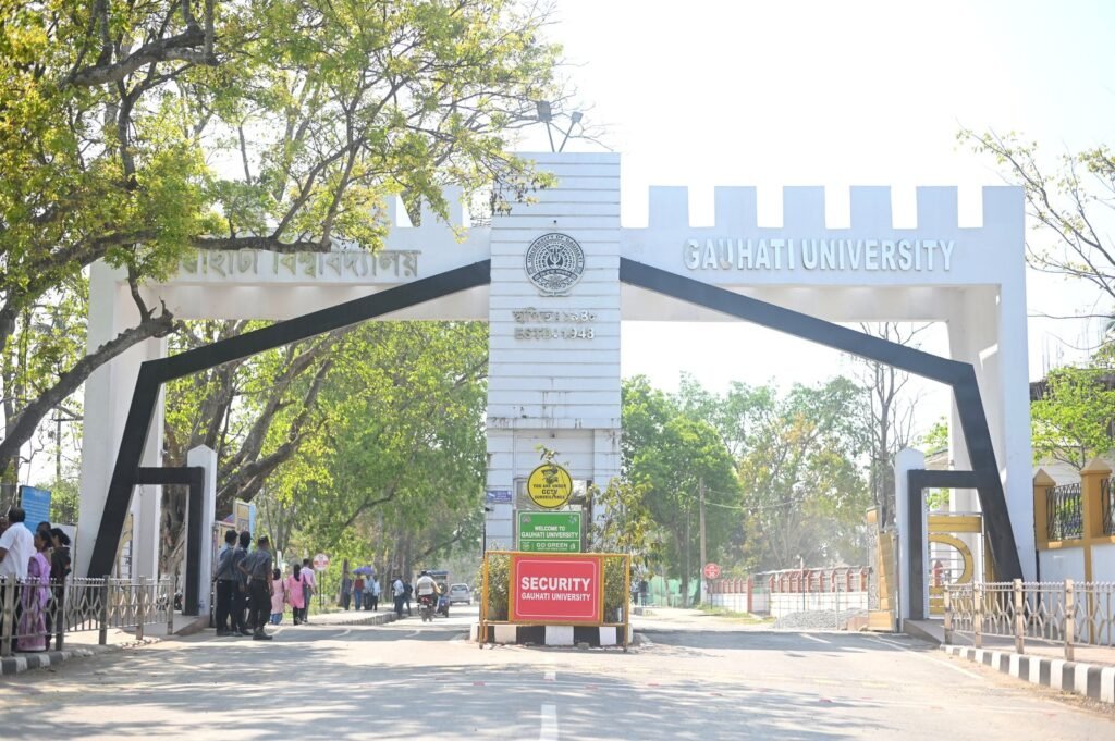 about-gu-main-gate-1024x681